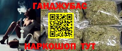 кристаллы Балашиха