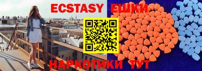 герыч Беслан