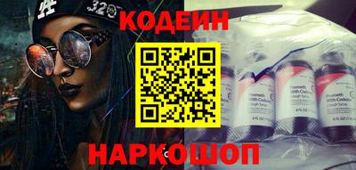 герыч Беслан