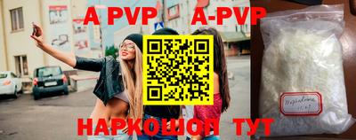 Альфа ПВП Балаково