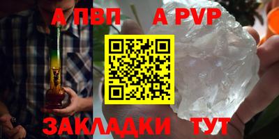 Альфа ПВП Балаково