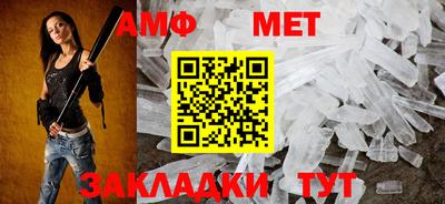 ALPHA PVP Берёзовский