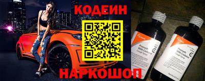 кристаллы Балашиха