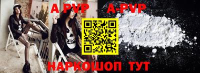 кристаллы Балашиха