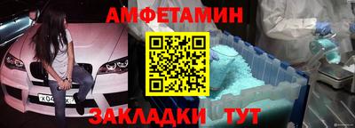 ALPHA PVP Берёзовский