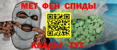 кристаллы Балашиха