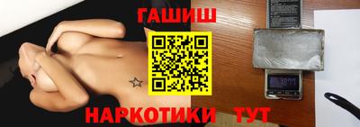 герыч Беслан