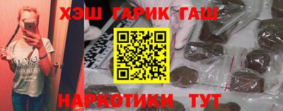 герыч Беслан