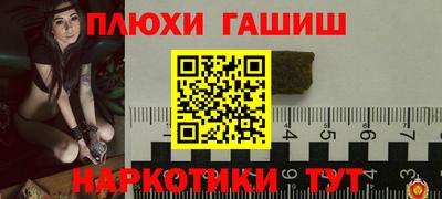 герыч Беслан