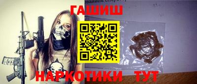 герыч Беслан