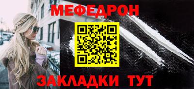 герыч Беслан
