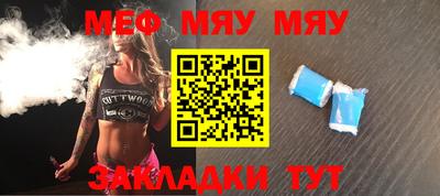 кристаллы Балашиха