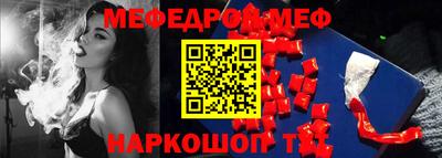 ALPHA PVP Берёзовский