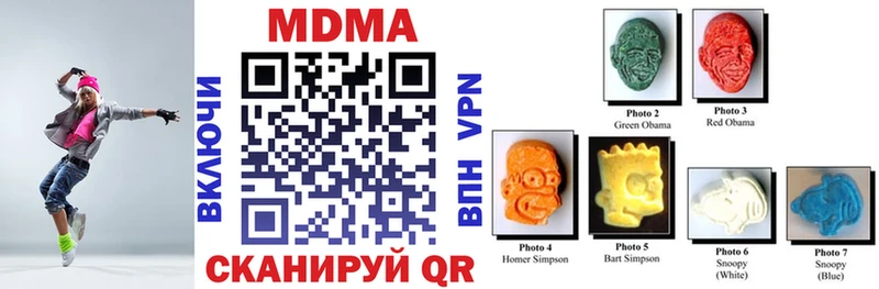 MDMA crystal  shop клад  Богданович 