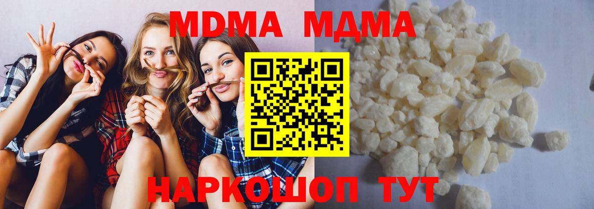MDMA  Богданович  MDMA VHQ 