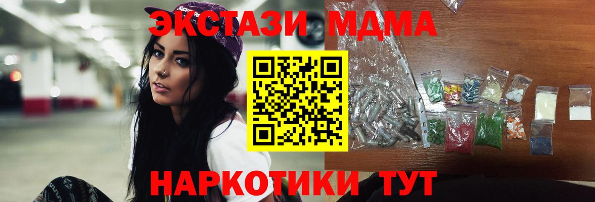 MDMA Molly Богданович