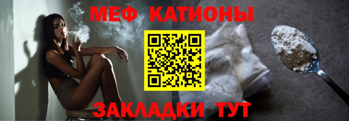 Меф мука Богданович