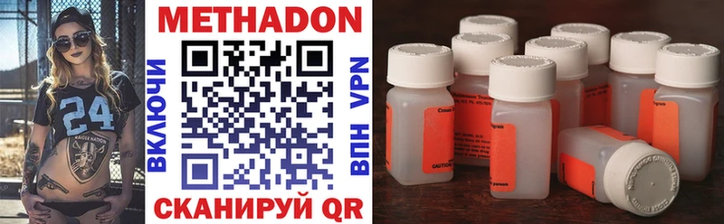 ссылка на мегу ссылки  Богданович  МЕТАДОН methadone 