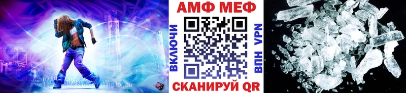 МЕТАМФЕТАМИН Декстрометамфетамин 99.9% купить наркотики сайты Богданович