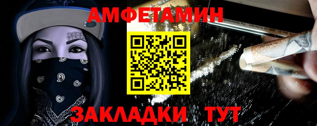 Вейп ТГК Богданович