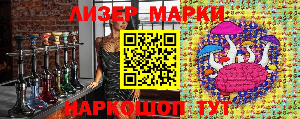 Марки NBOMe  Богданович  Наркотические марки 1,5мг  Наркотические марки 1,5мг 