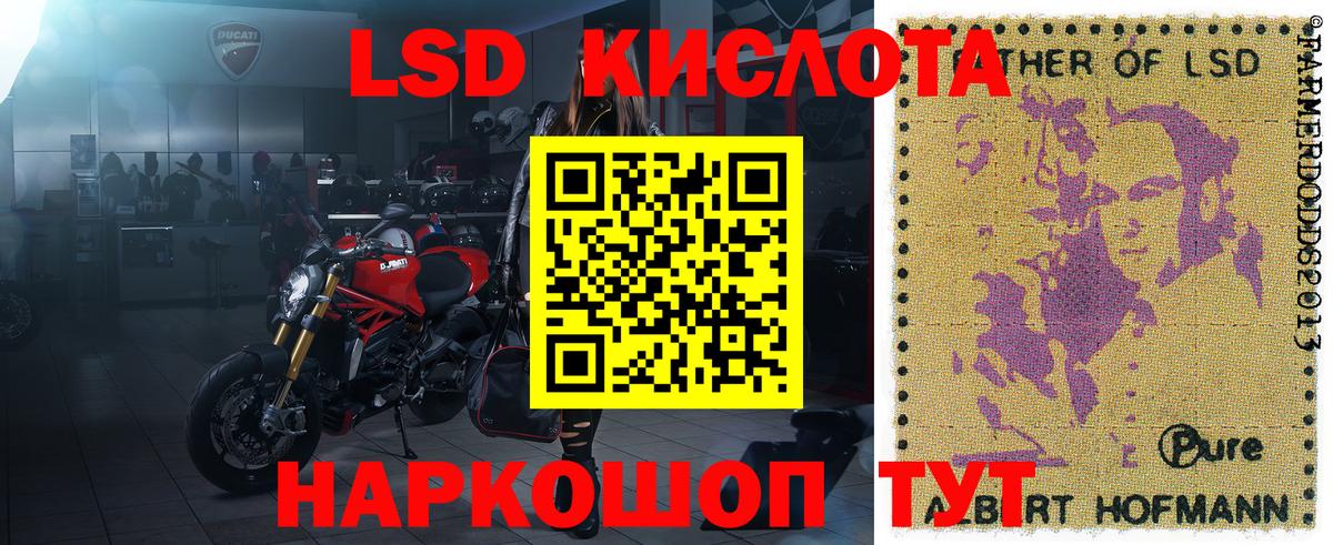 Наркотические марки 1,8мг Богданович