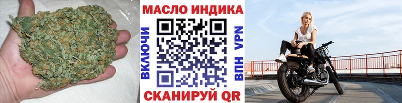 Дистиллят ТГК вейп с тгк Богданович