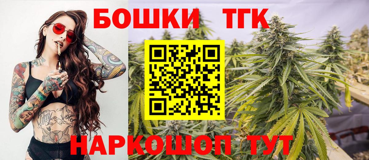 Марихуана THC 21%  Каннабис семена  Вход с VPN  МАРИХУАНА сатива  Богданович 